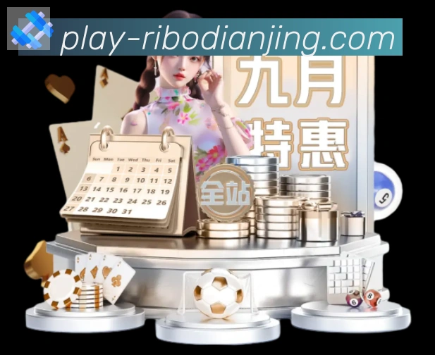 平台展示图