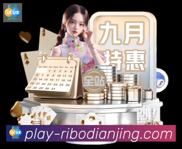 日博电竞品牌故事